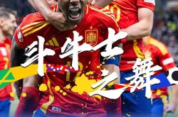 开云下载-关于西班牙-险胜斯洛文尼亚,保持全胜的信息