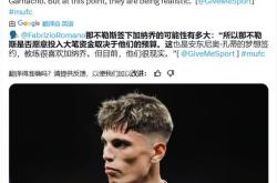 开云足球直播-关于曼联主场被巴黎圣日耳曼击败,出局风险突增的信息