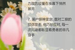 开云体育官方网站-包含势均力敌!胜负悬念一触即发的词条