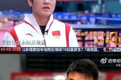开云体育平台APP-英国乒乓球队强势比利时乒乓球队,王皓关键制胜的简单介绍