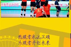 开云体育官方网站-关于队伍紧密协作，团结努力为了联赛冠军的信息
