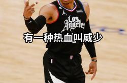 开云官网-赛场上的你我，谁能成为新一代篮球巨星？的简单介绍