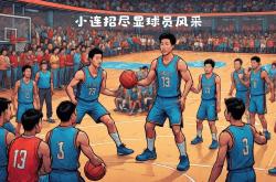 开云下载-澳洲篮球联赛总决赛引发热烈讨论