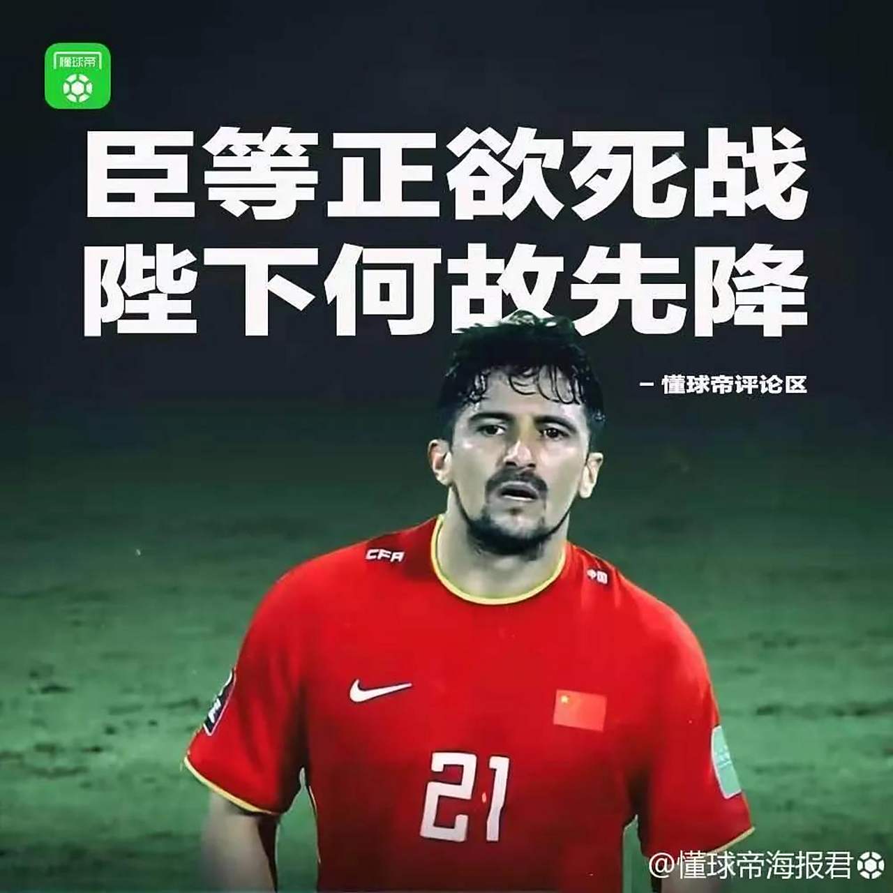 西甲领头羊再次受挫，马德里德比的悬念将何去何从？的简单介绍