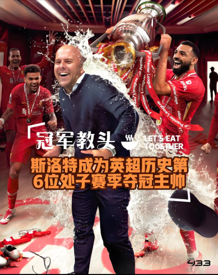 利物浦防线受伤连连，主帅叹透支的简单介绍