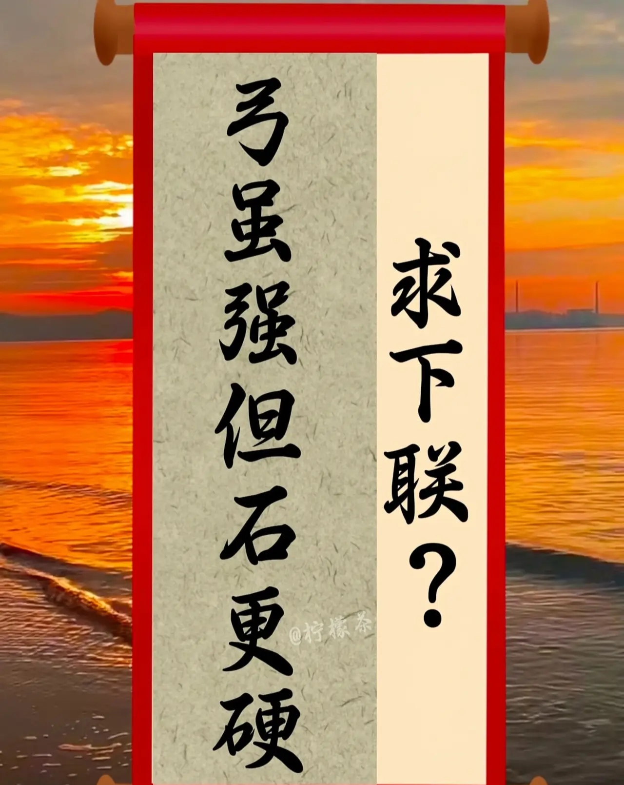 包含千钧一发:双方形势悬殊,胜利只在一线之间的词条 包含千钧一发:双方形势悬殊,胜利只在一线之间的词条