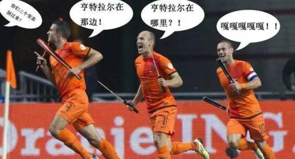 包含荷兰国家队以惊人表现晋级下一轮的词条 包含荷兰国家队以惊人表现晋级下一轮的词条