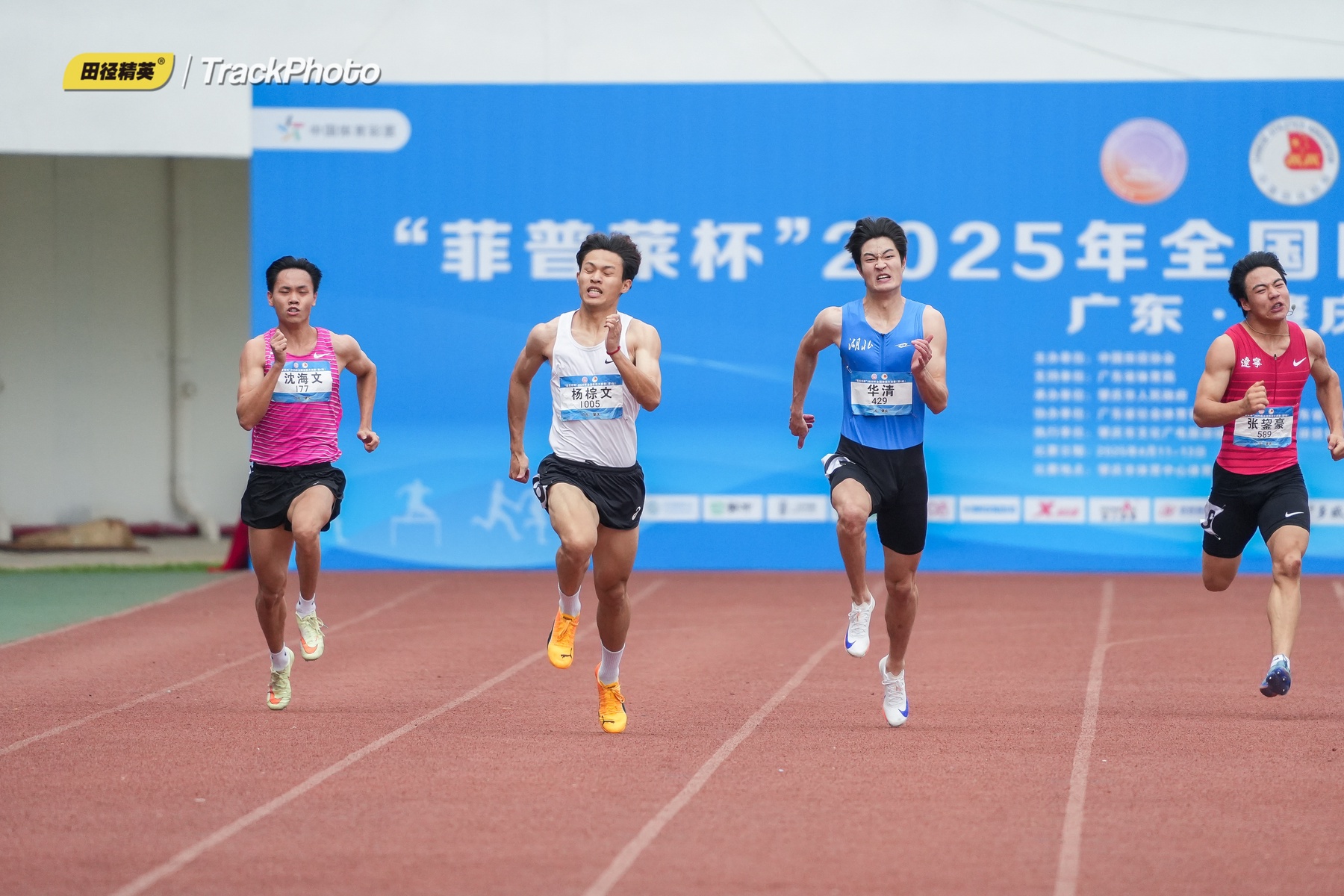加纳田径选手奋勇争先夺取银牌 加纳田径选手奋勇争先夺取银牌