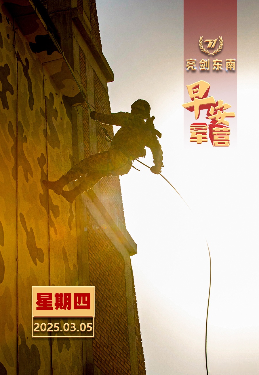 包含严阵以待,实力强队遇强者自强不息的词条 包含严阵以待,实力强队遇强者自强不息的词条