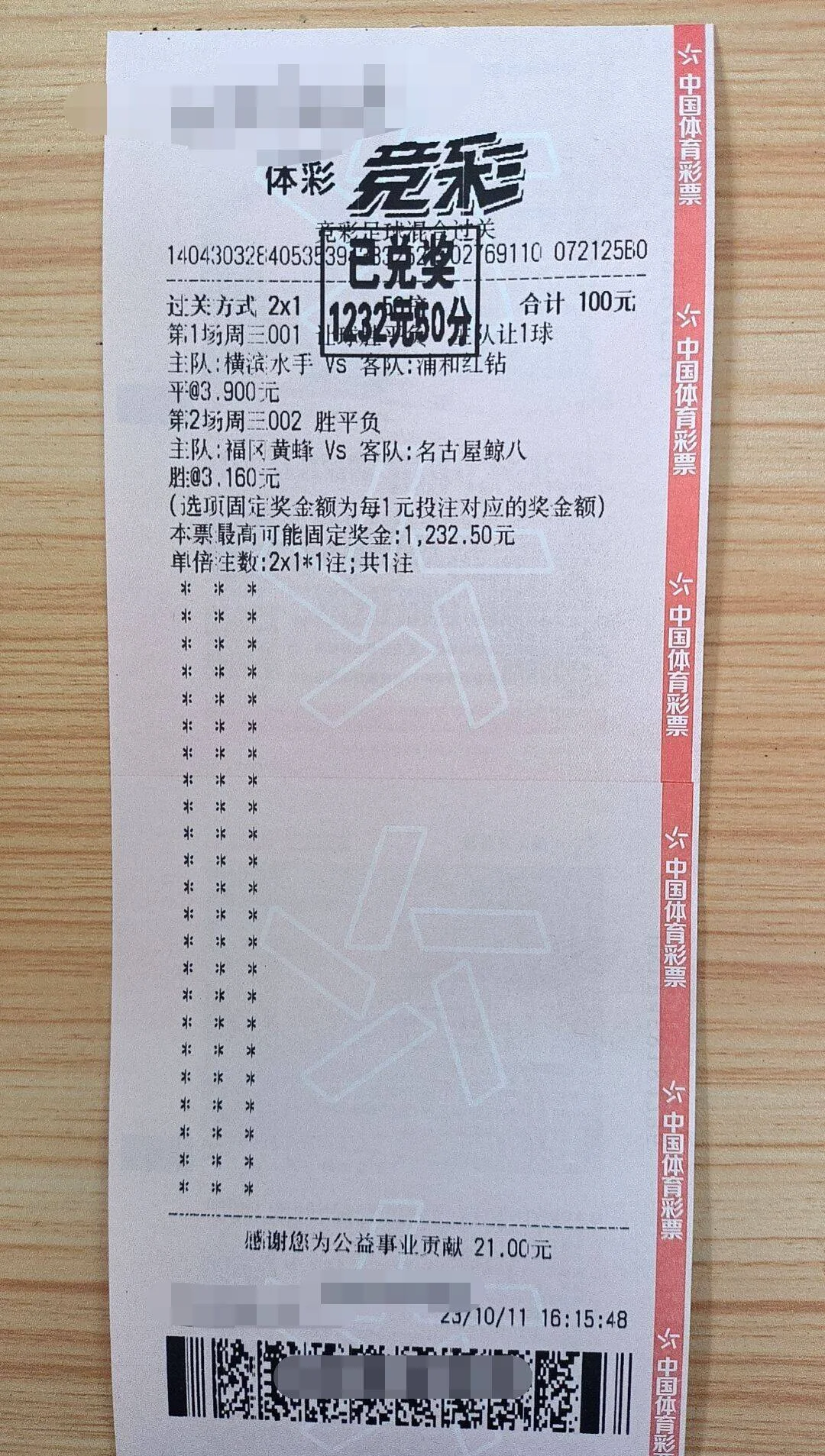 关于斯图加特主场获胜,球队实力逐渐回升的信息 关于斯图加特主场获胜,球队实力逐渐回升的信息