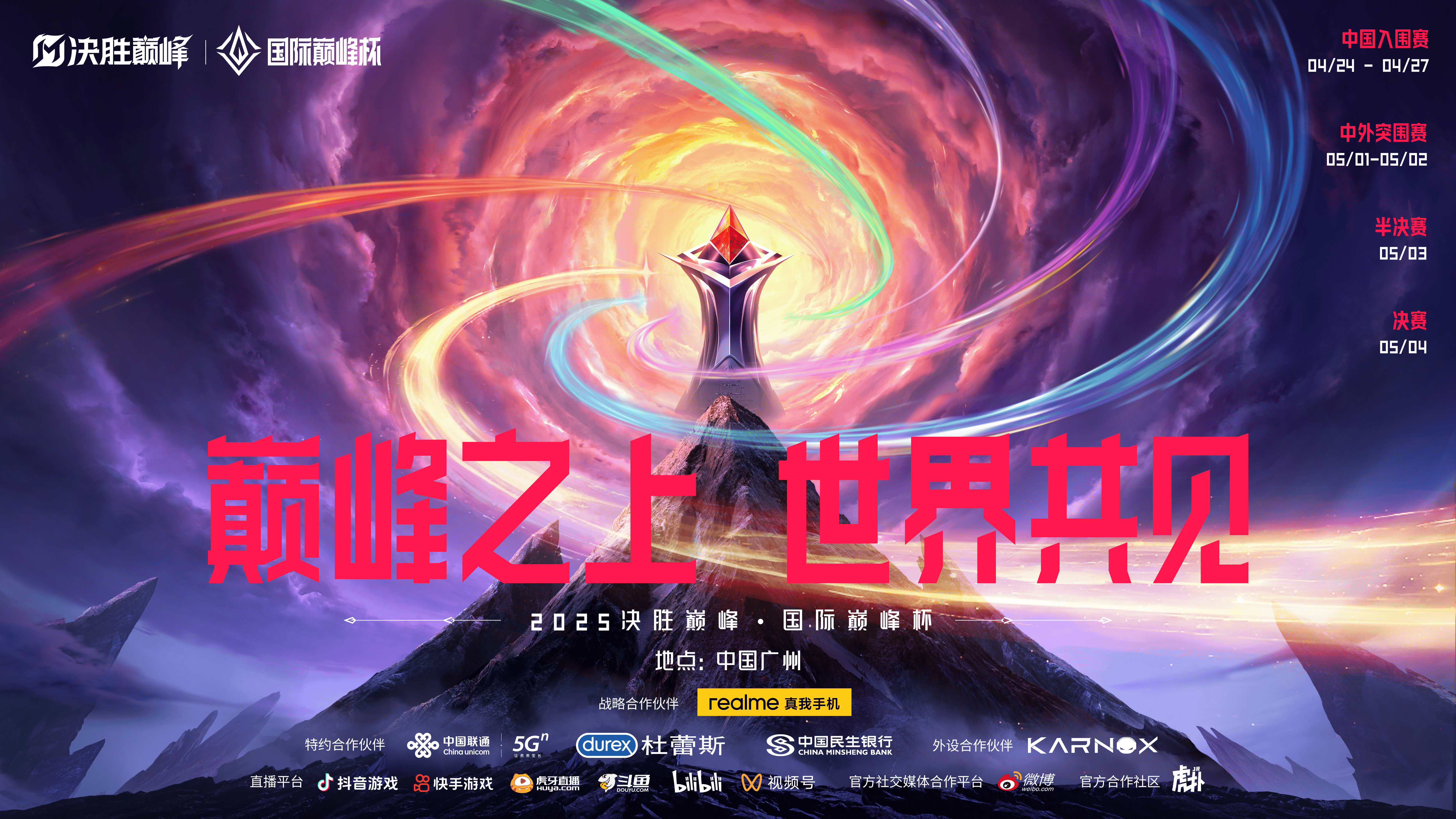 关于热门球队玩转比赛,实现逆袭登顶的信息 关于热门球队玩转比赛,实现逆袭登顶的信息