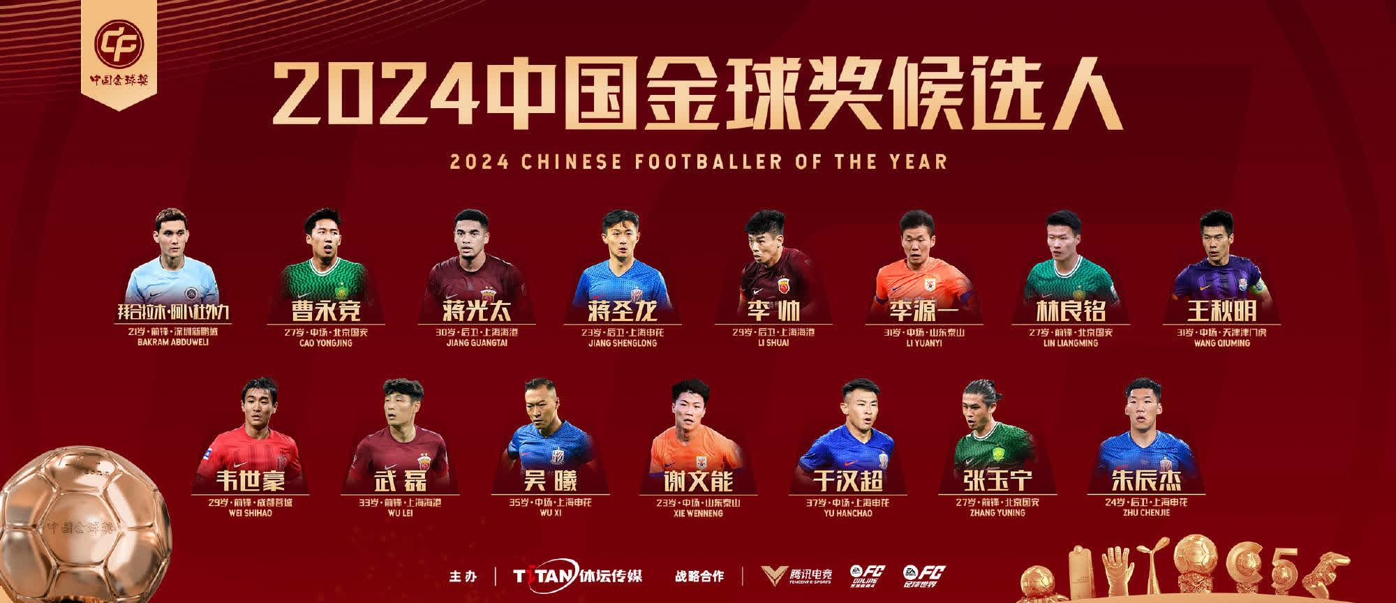 中国代表团表现抢眼,夺金数再添一枚 中国代表团表现抢眼,夺金数再添一枚