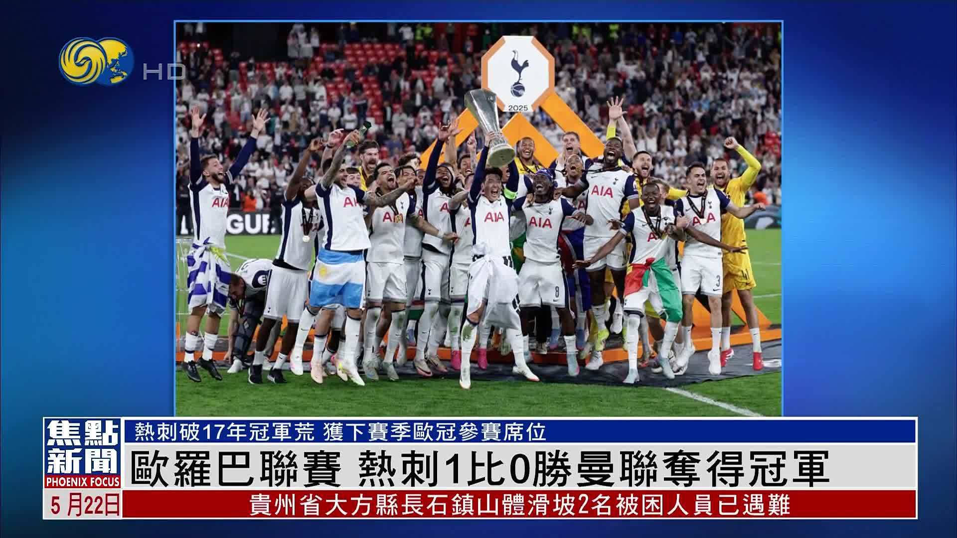 曼联主场大胜热刺,继续领跑英超榜单的简单介绍 曼联主场大胜热刺,继续领跑英超榜单的简单介绍