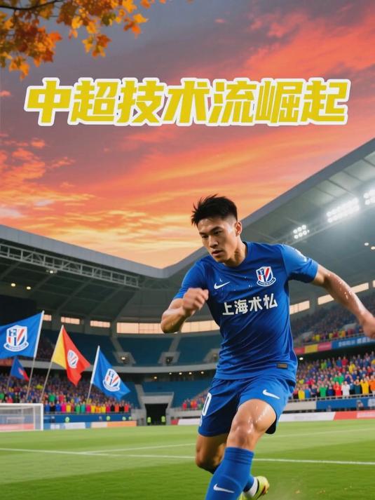 包含中超巨星赛季再创神迹,球迷为之疯狂的词条 包含中超巨星赛季再创神迹,球迷为之疯狂的词条