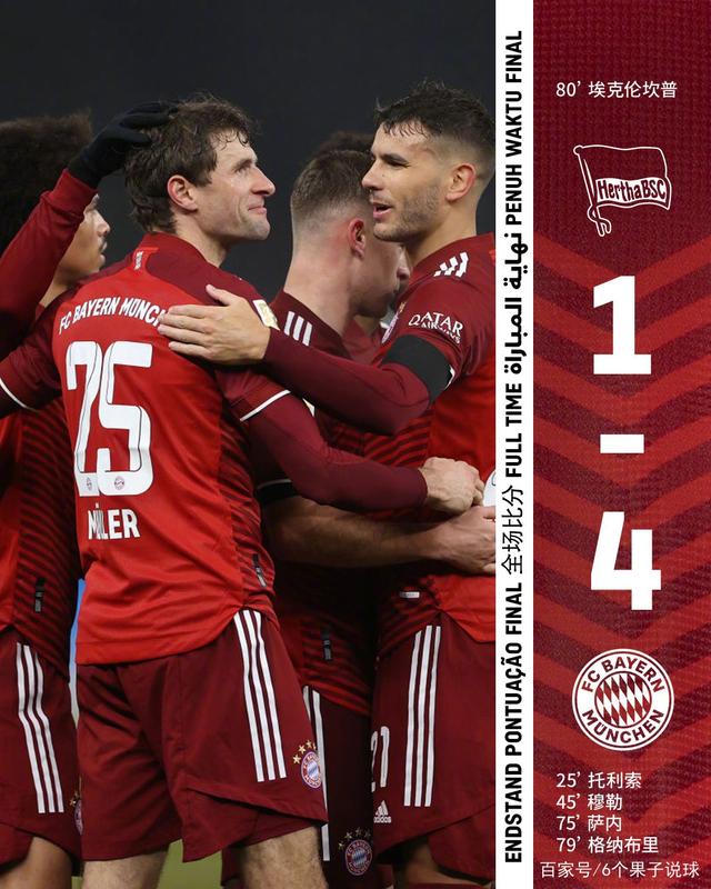 包含巴黎爆冷曼城，格纳布里一己之力扛起全队的词条