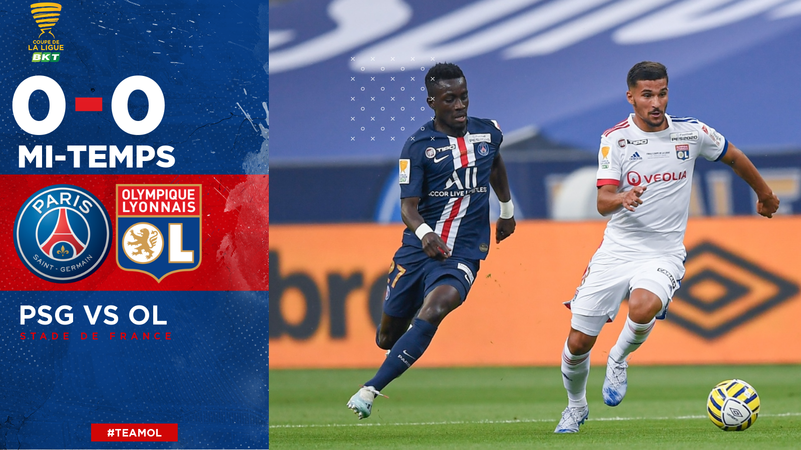 法国队鏖战德国队，辛杜关键制胜的简单介绍